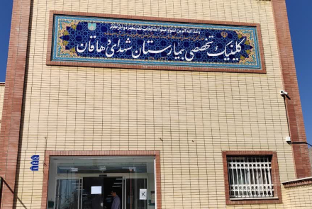 حضور تیم جهاد سلامت دانشگاه علوم پزشکی اصفهان به روایت تصویر- مهر 1404